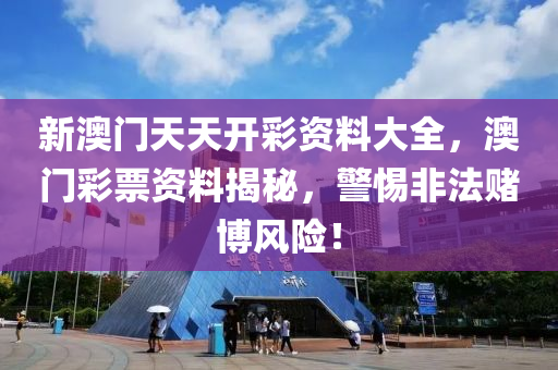 2024年12月12日 第18页
