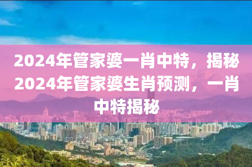 2024年12月17日 第8页