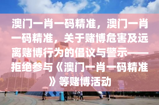 2024年12月23日 第28页