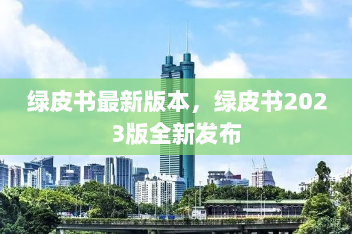 2025年1月1日 第2页
