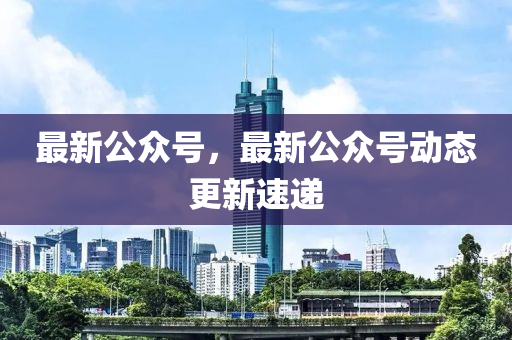 2025年1月2日 第150页