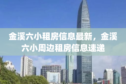 huangchongshun 第27页