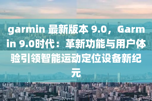 2025年1月2日 第142页