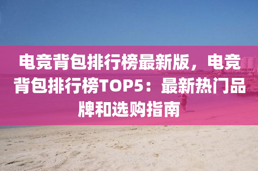 tangchengying 第27页