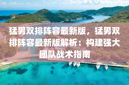 chenhaoqian 第29页