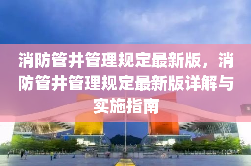 xiangnuo 第28页