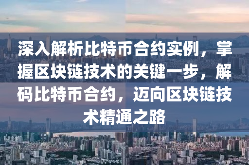 laiguigang 第27页
