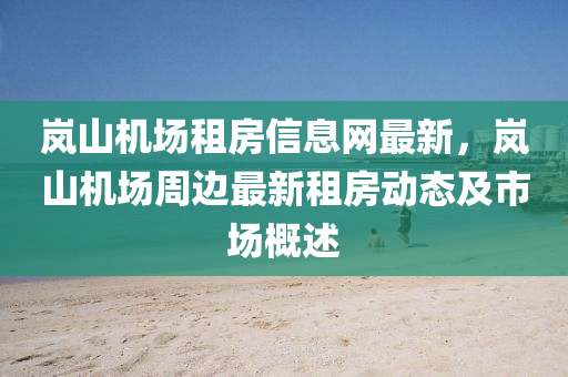chenqimei 第28页