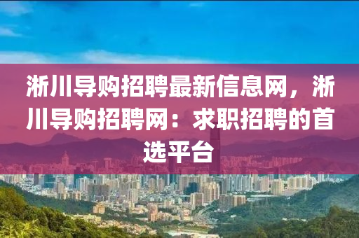zhuhan 第30页