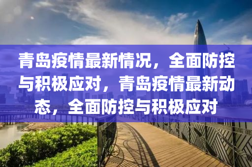 chenhaoqian 第28页