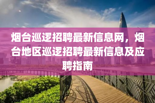 shishan 第29页