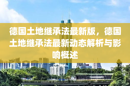 xuyuhai 第30页