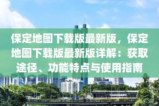 tongzhen 第31页