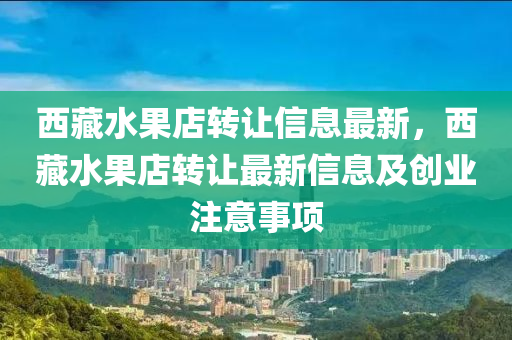 yangchengxiang 第28页