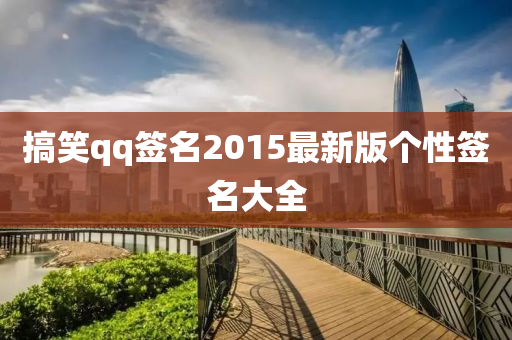 zangjieliang 第26页