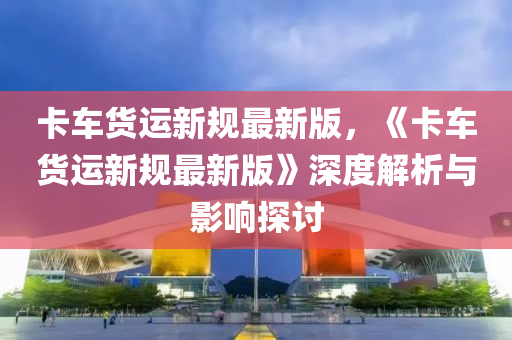 hualu 第28页