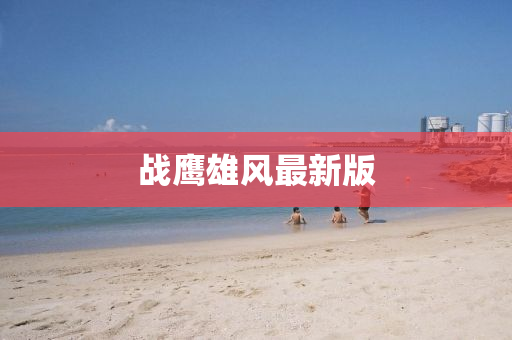 2025年1月3日 第50页