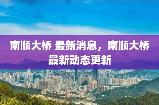 hongguoxiang 第34页
