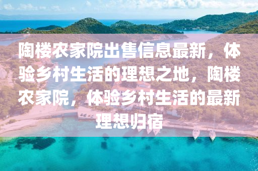 2025年1月3日 第42页