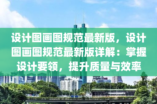 2025年1月3日 第31页