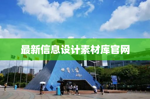 2025年1月3日 第27页