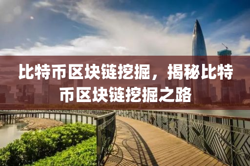 zhangzhiqiang 第33页
