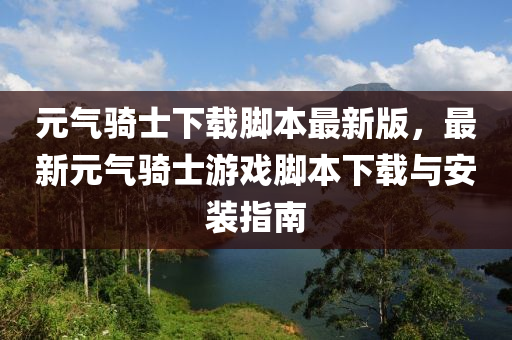 xiangnuo 第26页