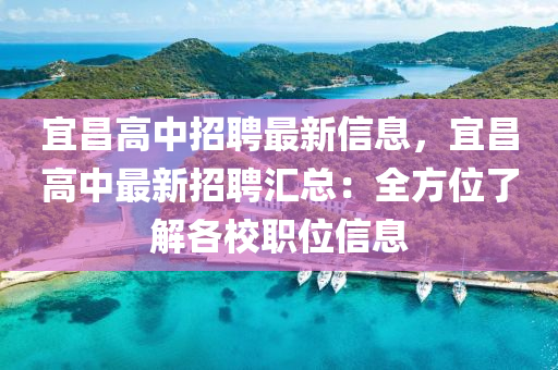2025年1月3日 第5页