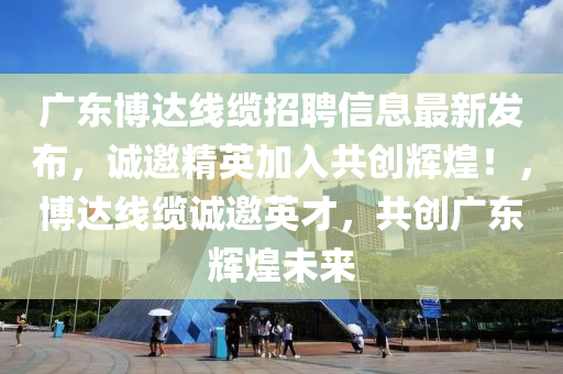 2025年1月4日 第44页