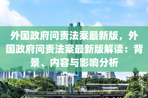 2025年1月4日 第27页