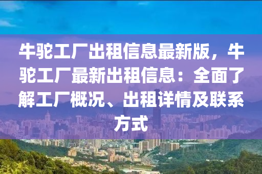 tongzhen 第29页
