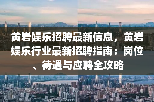 2025年1月4日 第22页