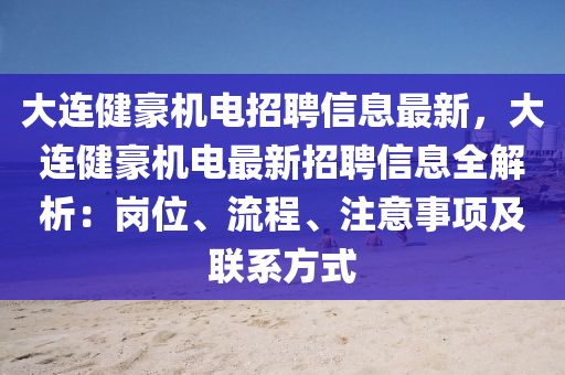 liuguanliang 第25页