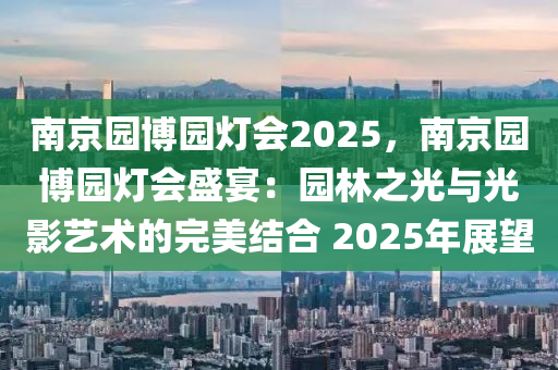 2025年1月4日 第6页