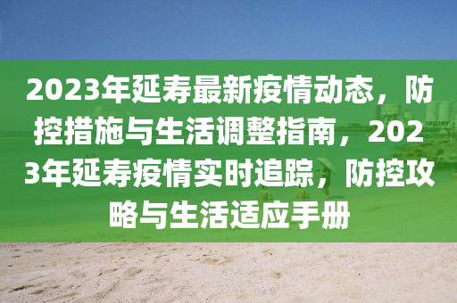 2025年1月4日 第5页