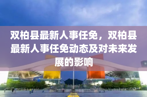 hanjunhao 第32页
