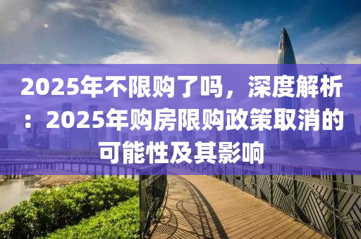 linyixia 第26页