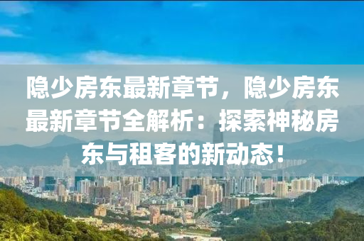 luyuling 第31页