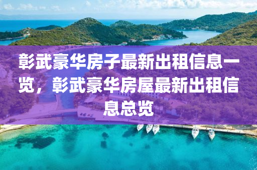 xieweiyuan 第25页