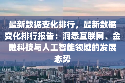 jushumin 第30页