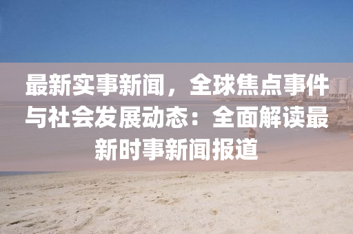 laiyating 第28页