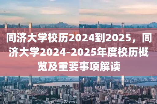 chenyahui 第30页