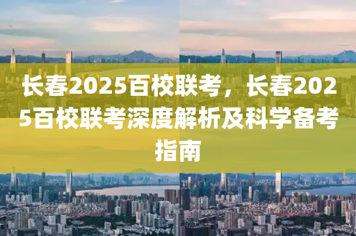 2025年1月6日 第58页