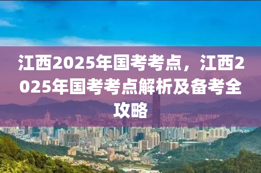 zhangyanan 第24页