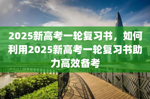 nieruihai 第29页