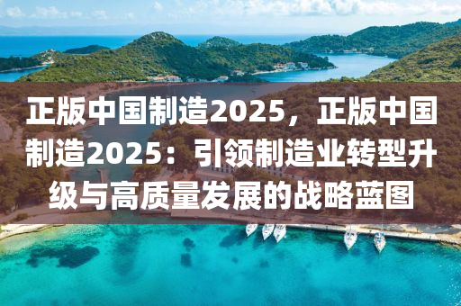 2025年1月6日 第27页