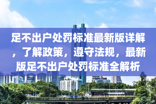 shiyijing 第24页