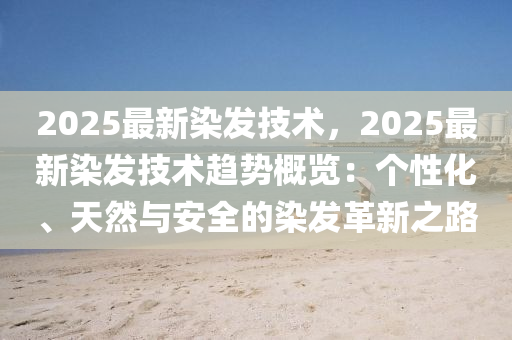 yeyaozhen 第29页