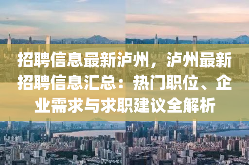 guoyuwei 第30页