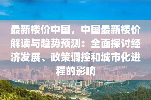 2025年1月6日 第10页